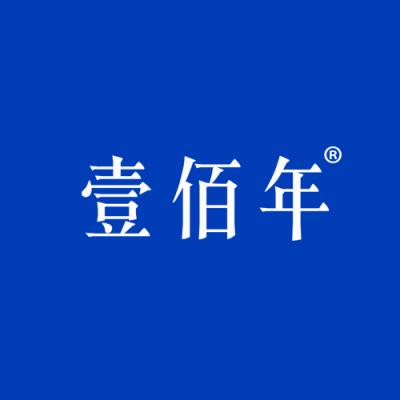 壹佰年