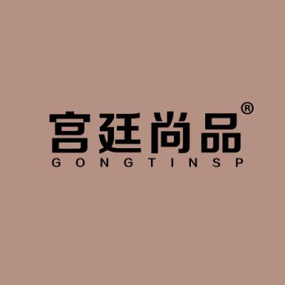 宫廷尚品 GONGTINSP
