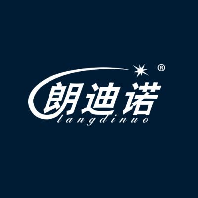 朗迪诺