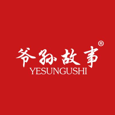 爷孙故事YESUNGUSHI