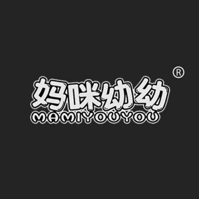 妈咪幼幼