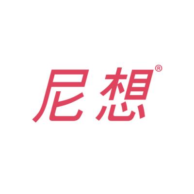 尼想