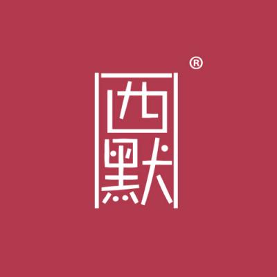 西默
