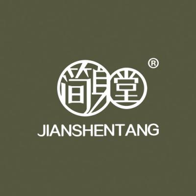 简身堂