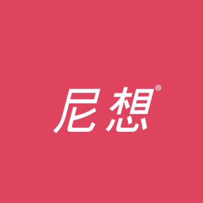 尼想