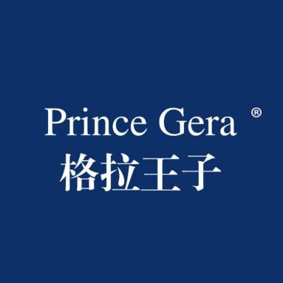 格拉王子