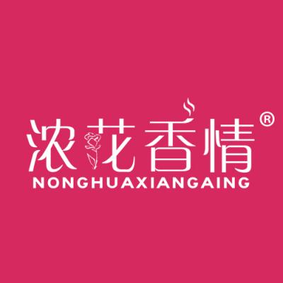 浓花香情