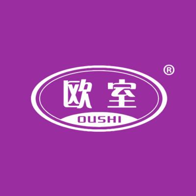 欧室