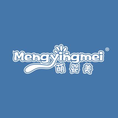 萌婴美