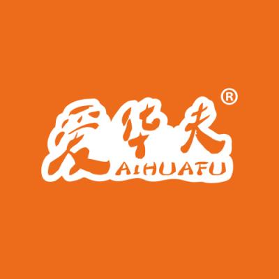 爱华夫