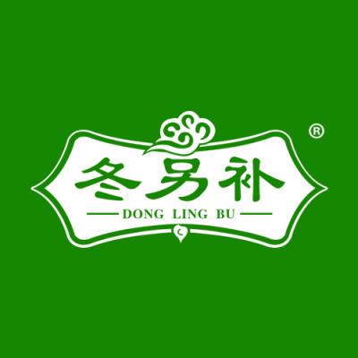 冬另补