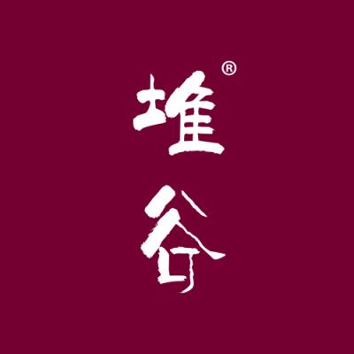 堆谷