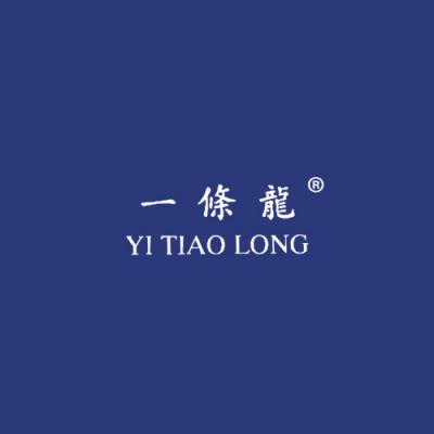 一条龙