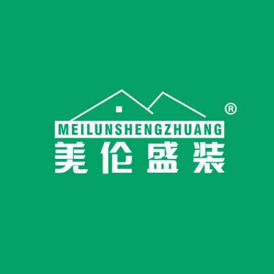 美伦盛装