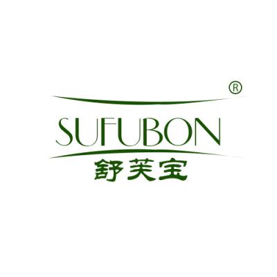 舒芙宝 SUFUBON