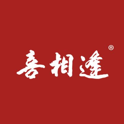 喜相逢
