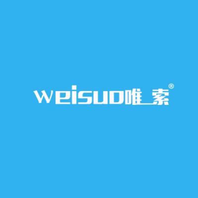 唯索