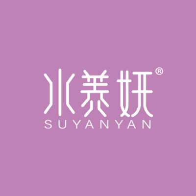 水养妍 SUYANGYAN