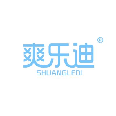 爽乐迪SHUANGLEDI