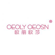 欧丽欧莎 OEOLY OEOSN