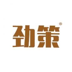 劲策