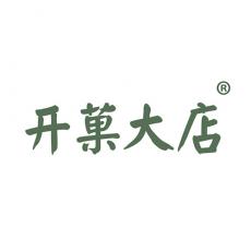 开菓大店