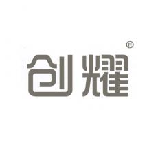 创耀