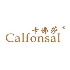 卡佛莎 CALFONSAL