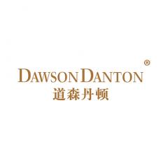 道森丹顿 DAWSON DANTON