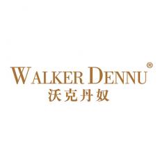 沃克丹奴 WALKER DENNU