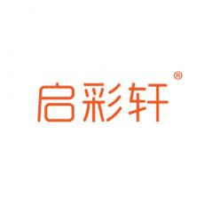 启彩轩