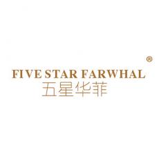 五星华菲 FIVE STAR FARWHAL	