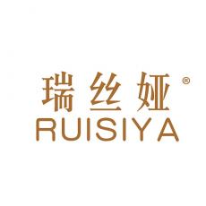 瑞丝娅