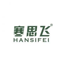 寒思飞