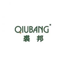 裘邦