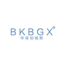 毕肯伯格斯