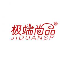 极端尚品 JIDUANSP