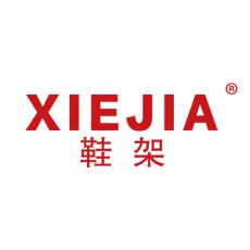 鞋架XIEJIA