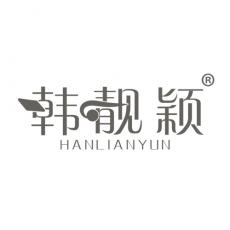 韩靓颖 HANLIANYUN