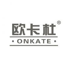 欧卡杜 ONKATE