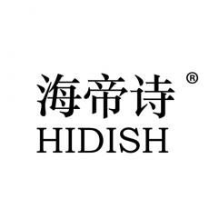海帝诗