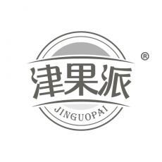 津果派