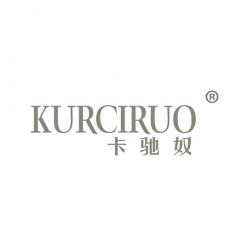 卡驰奴 KURCIRUO