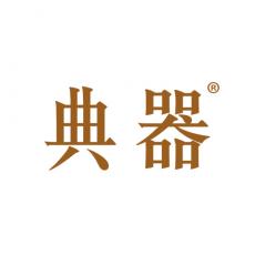典器