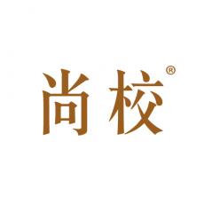 尚校