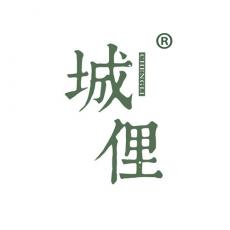 城俚