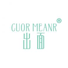 出面 CUOR MEANR