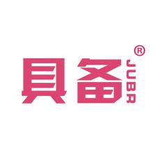 具备 JUBR