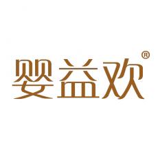 婴益欢