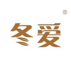 冬爱